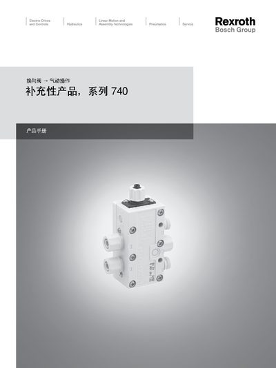Bosch Rexroth Series 740 Pneumatic Operating User Guide - cover page