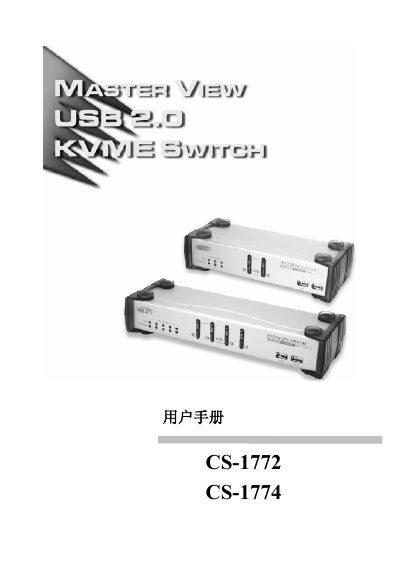ATEN CS-1772/CS-1774 KVM Switch User Manual