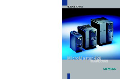 Siemens MicroMaster 420 Variable Frequency Drive User Manual
