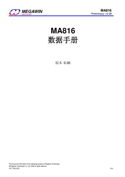 MEGAWIN MA816 handbook 0.06