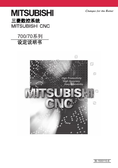 Mitsubishi Electric CNC 700/70 Series Setup Instructions - cover page