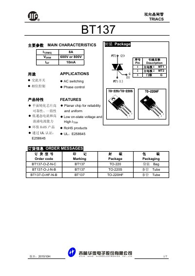 Jilin Sino-microelectronics BT137 TRIAC Datasheet - cover page