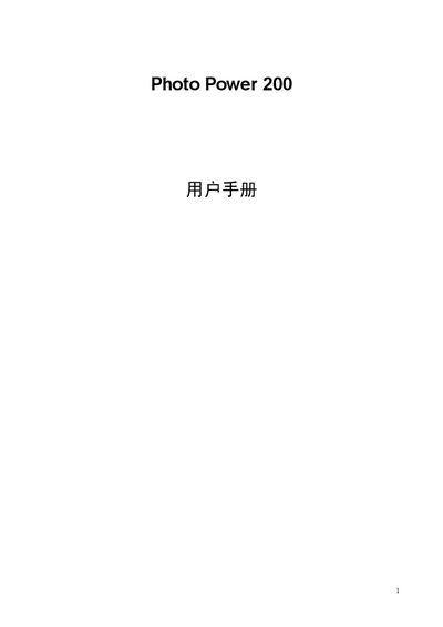 Photo Power 200 Camera User Manual