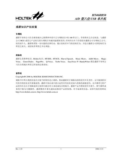 Holtek HT46RB50 Microcontroller User Manual