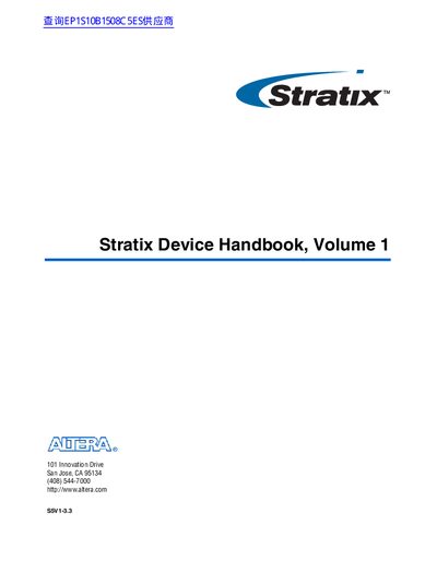 Altera Stratix Device Handbook Volume 1 Datasheet - cover page