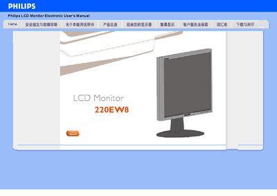 Philips 220EW8 LCD Monitor User Manual