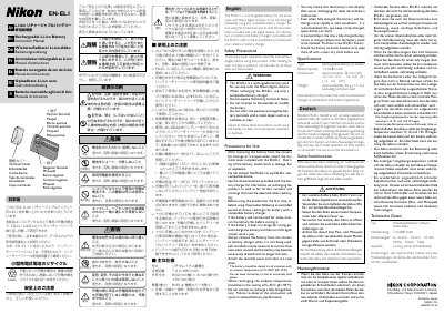 Nikon EN-EL1 Rechargeable Li-ion Battery User Manual - cover page
