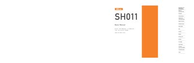 AU SH011 phone Manual(1)