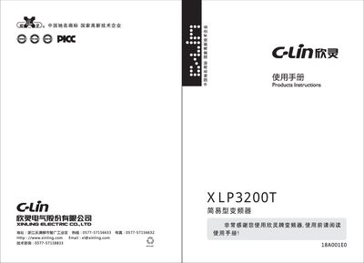 Xinling XLP3200T Frequency Inverter User Manual - cover page
