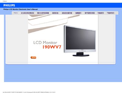 Philips 190WV7 LCD Monitor User Manual - cover page