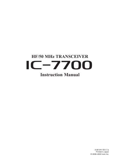 Icom i7700 instruction manual