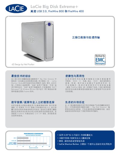 LaCie Big Disk Extreme+ User Manual - cover page