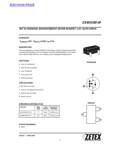 Zetex ZXMN3B14F 30V N-Channel MOSFET Datasheet - cover page
