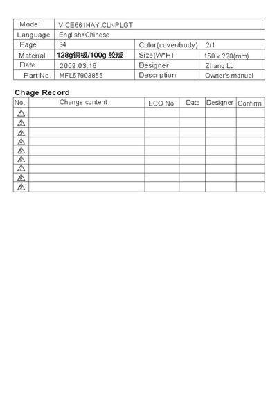 LG V-CE661HAY Vacuum Cleaner Owner's Manual - cover page