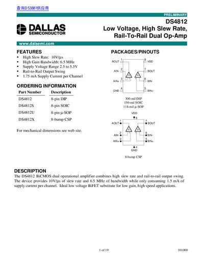 DS4812 Low Voltage High Slew Rate Rail-To-Rail Dual Op-Amp Datasheet - cover page