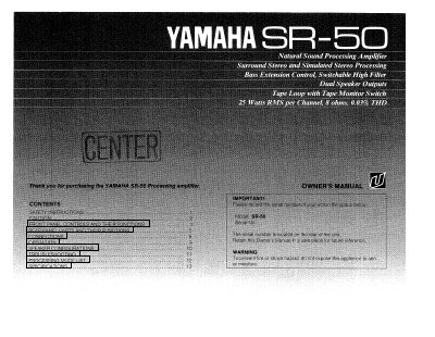 Yamaha SR-50 Surround Processor User Manual - cover page