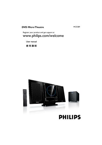 Philips MCD289 DVD Micro Theatre User Manual - cover page