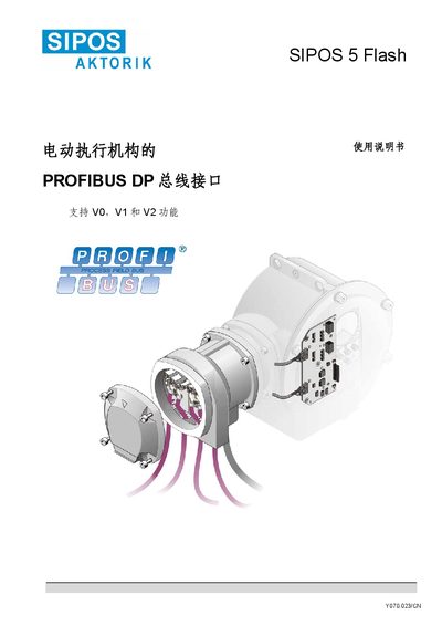 SIPOS 5 Flash Electric Actuator PROFIBUS DP Interface Manual