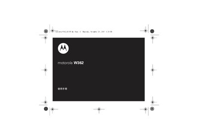 Motorola W362 Mobile Phone User Manual