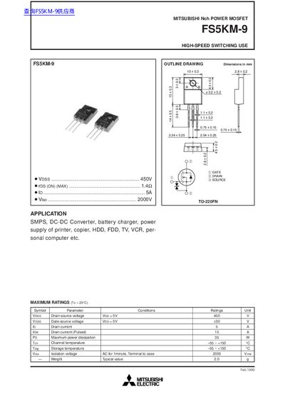 Mitsubishi FS5KM-9 Nch Power MOSFET Datasheet - cover page
