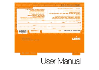 Sampo BF-L1105ML Weighing Machine User Manual - cover page