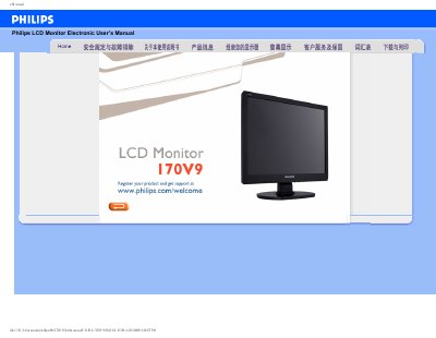 Philips 170V9 LCD Monitor User Manual