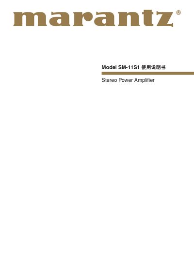 Marantz SM-11S1 Stereo Power Amplifier User Manual - cover page