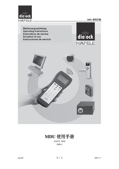 Hafele hpc568 Mobile Data Unit User Manual - cover page