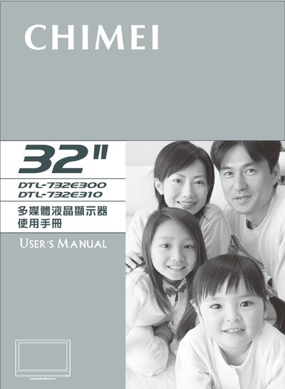 CHIMEI DTL-732E300 Multimedia LCD Manual - cover page