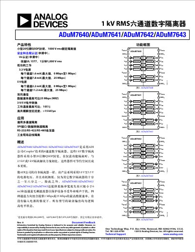 Analog Devices ADuM7640/ADuM7641/ADuM7642/ADuM7643 Digital Isolator Datasheet - cover page