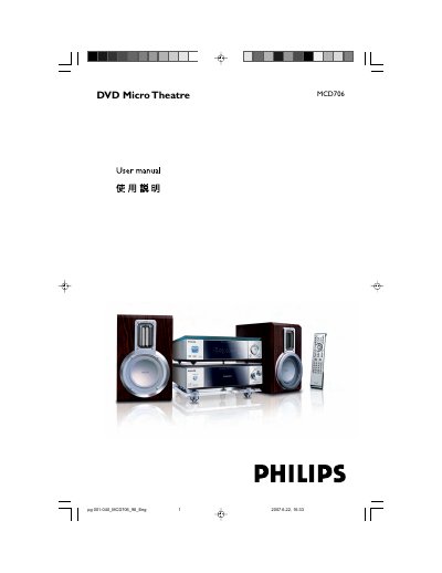 Philips MCD706DVD DVD Micro Theatre User Manual - cover page