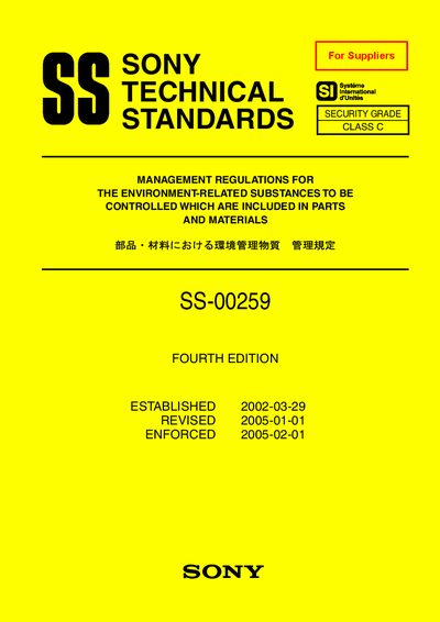 Sony SS-00259 Technical Standard - cover page
