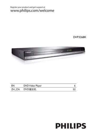 Philips DVP3268K DVD Video Player User Manual - cover page