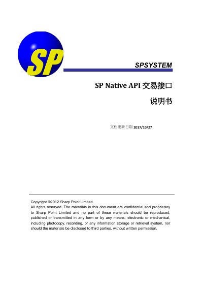 Sharp Point Limited SP Native API Trading Interface Manual - cover page