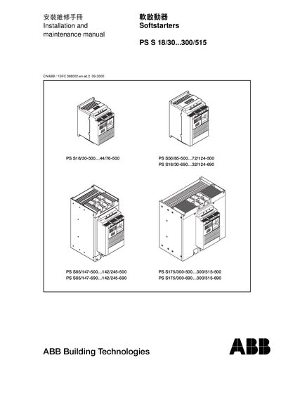 ABB PS S 18/30...300/515 Softstarter Service Manual