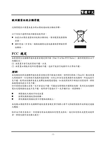 Genius Digital Camera User Manual - cover page