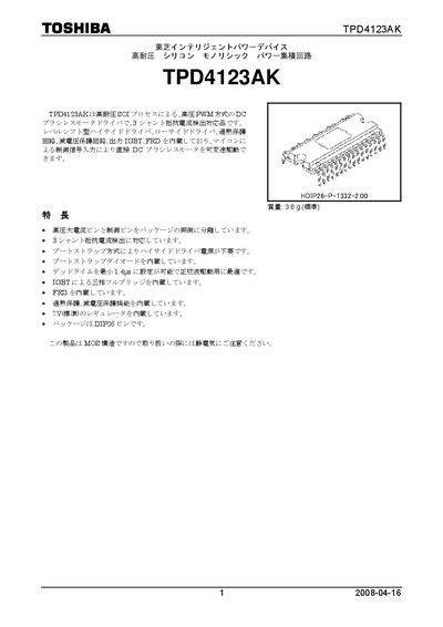Toshiba TPD4123AK Datasheet - cover page