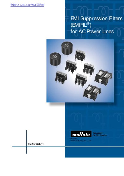 Murata EMI Suppression Filters (EMIFILr) Catalog - cover page