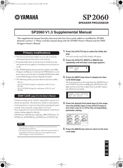 Yamaha SP2060 Speaker Processor Firmware 1.3 Supplemental Manual - cover page