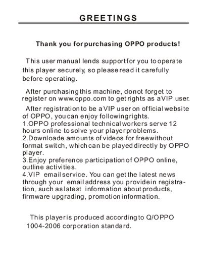 OPPO SOL MP4 Player User Manual - cover page