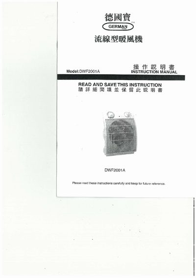 German Pool DWF2001A Fan Heater User Manual - cover page