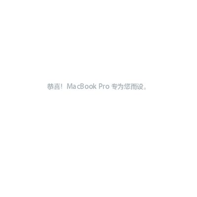 Apple MacBook Pro User Guide - cover page