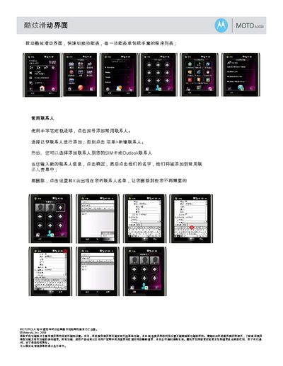 Motorola MOTO A3000 Phone User Manual - cover page