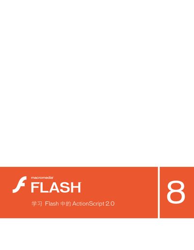 Macromedia Flash Professional 8 User Manual