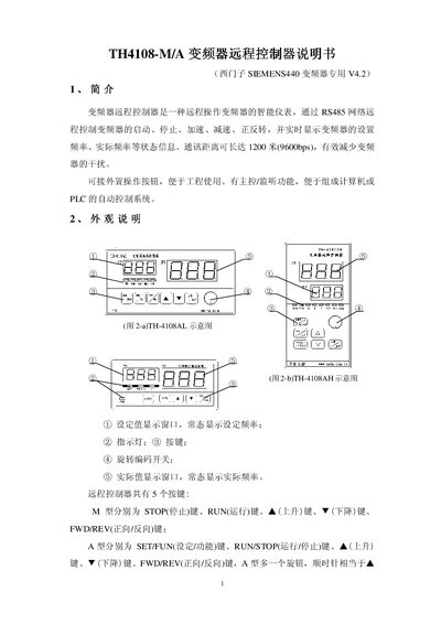 TH4108-M/A frequency transformer long-range controller Manual1  - cover page