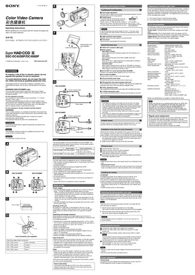 SONY SSC-DC493BP/DC198BP color camcorder Manual - cover page