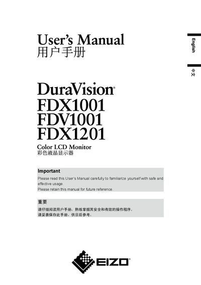 EIZO DuraVision FDX1001/FDV1001/FDX1201 Color LCD Monitor User Manual