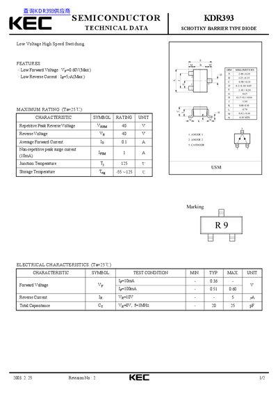 KEC KDR393 Schottky Barrier Diode Datasheet - cover page