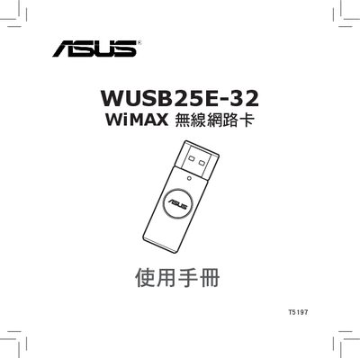 ASUS WUSB25E-32 WiMAX Wireless Network Card User Manual