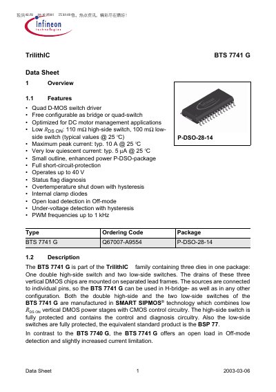 Infineon BTS 7741 G Datasheet - cover page